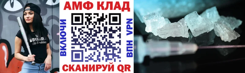 купить  цена  Георгиевск  Амфетамин Розовый 