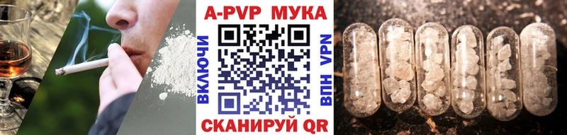 нарко площадка Telegram  Георгиевск  A PVP VHQ 