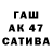 Альфа ПВП крисы CK Kaktus_ny