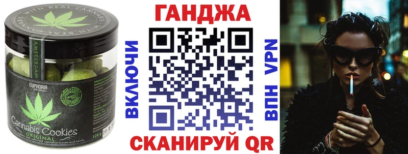 кракен ONION как найти наркотики Георгиевск Canna-Cookies марихуана