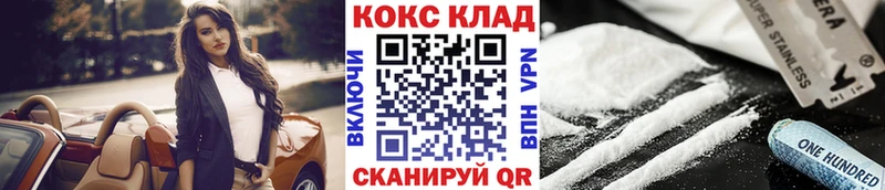 мориарти наркотические препараты  Георгиевск  КОКАИН Перу 