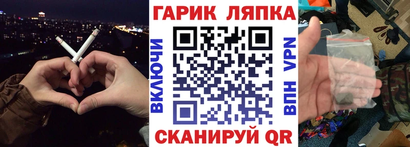 ГАШИШ VHQ  сколько стоит  blacksprut ТОР  Георгиевск 