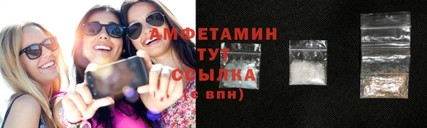 ALPHA PVP Бугульма