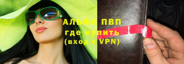 кокаин VHQ Бородино