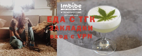 бутик Бронницы