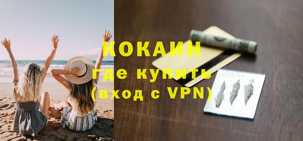 ALPHA PVP Бугульма