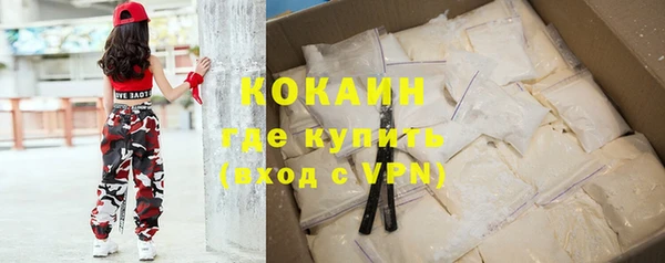 ALPHA PVP Бугульма