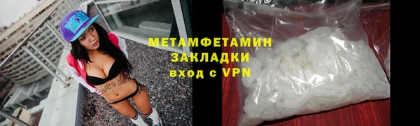 ALPHA PVP Бугульма