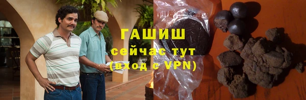 кокаин VHQ Бородино
