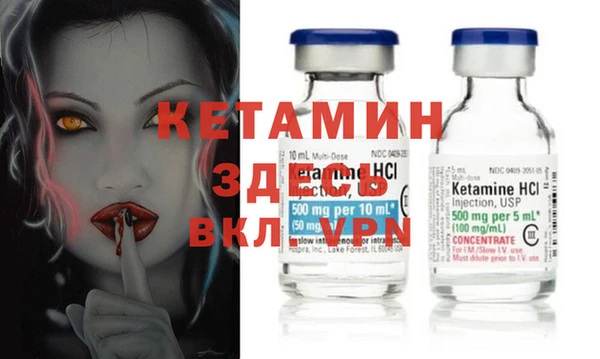 кокаин VHQ Бородино