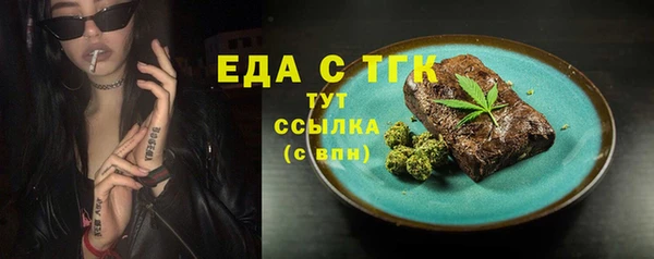 бутик Бронницы