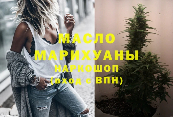 кокаин VHQ Бородино