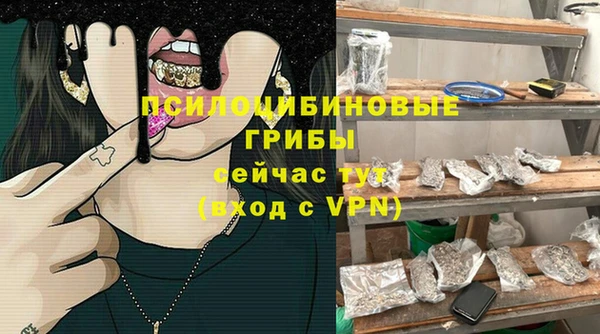 кокаин VHQ Бородино