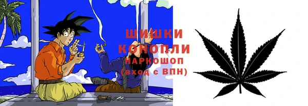 кокаин VHQ Бородино