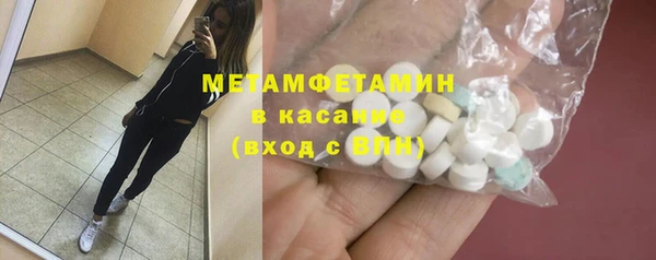 бутик Бронницы