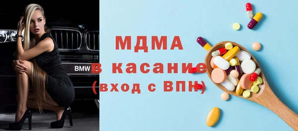 кокаин VHQ Бородино
