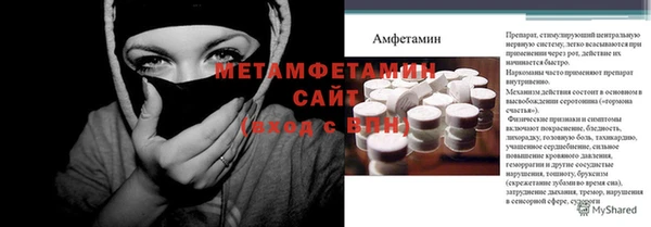 бутик Бронницы