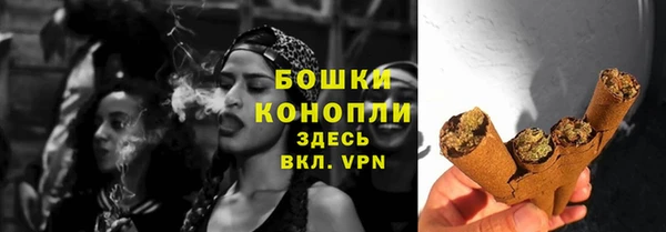 кокаин VHQ Бородино