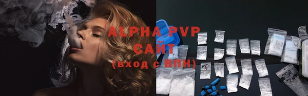кокаин VHQ Бородино