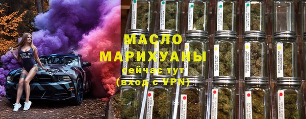 трава Белокуриха