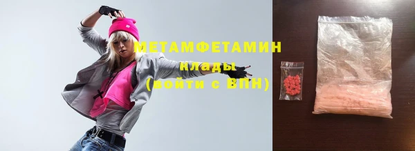 бутик Бронницы