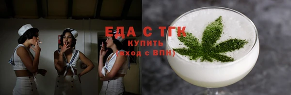 ALPHA PVP Бугульма