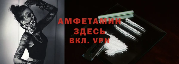 кокаин VHQ Бородино