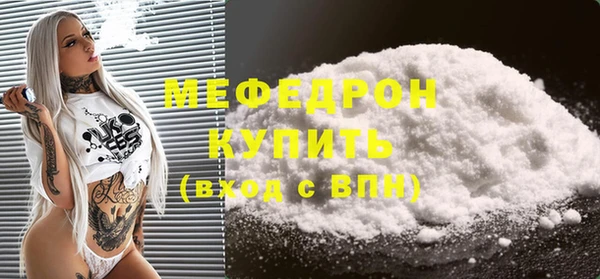 бутик Бронницы