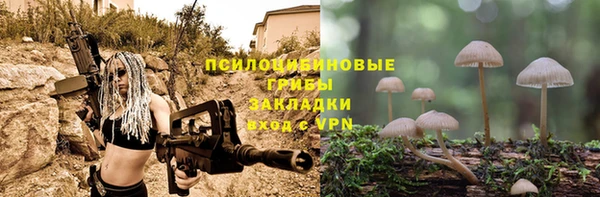 бутик Бронницы