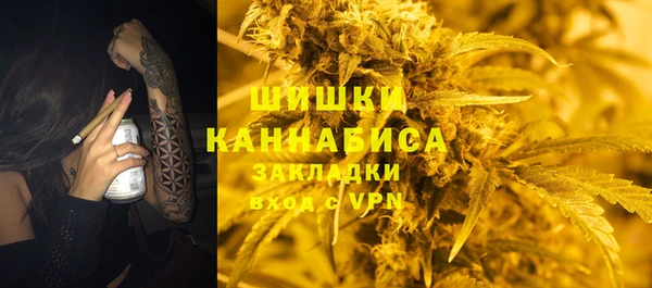 ALPHA PVP Бугульма
