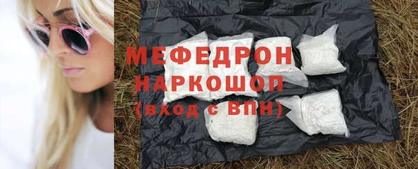 кокаин VHQ Бородино