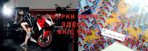 кокаин VHQ Бородино