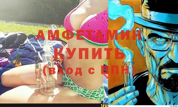 кокаин VHQ Бородино