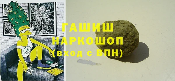 кокаин VHQ Бородино