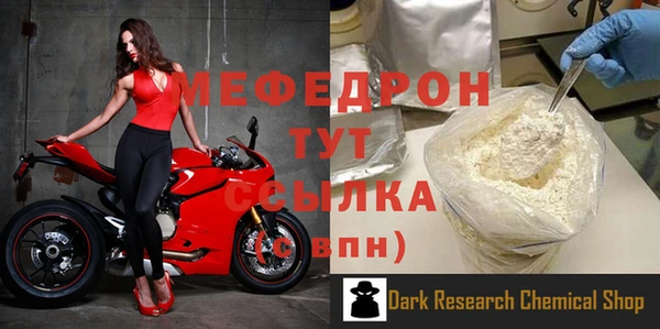 бутик Бронницы