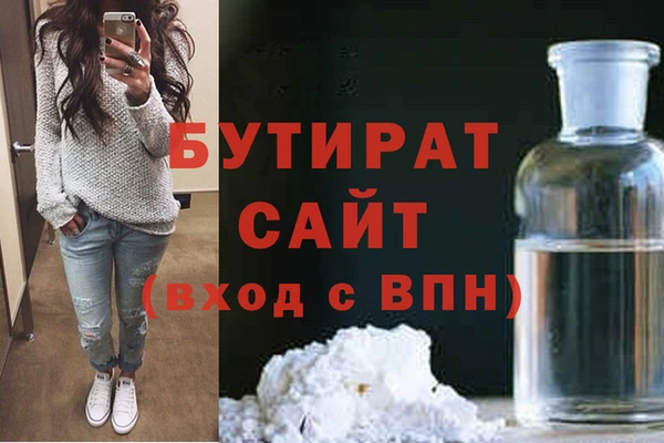 ALPHA PVP Бугульма