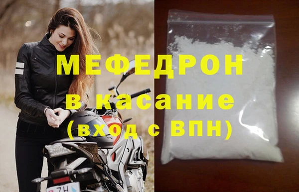 ALPHA PVP Бугульма