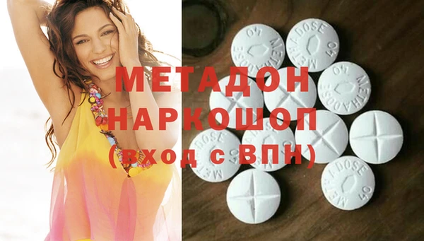 бутик Бронницы
