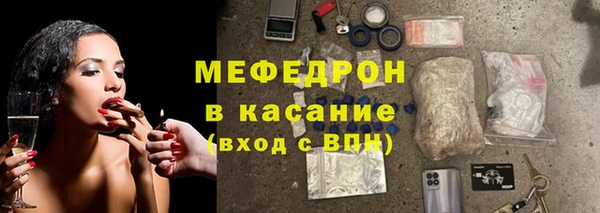 ALPHA PVP Бугульма