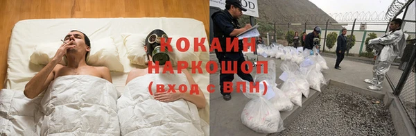 ALPHA PVP Бугульма