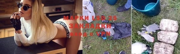 ALPHA PVP Бугульма
