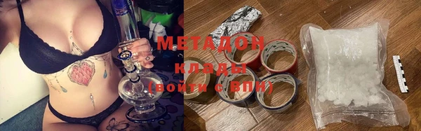 кокаин VHQ Бородино