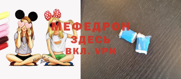ALPHA PVP Бугульма