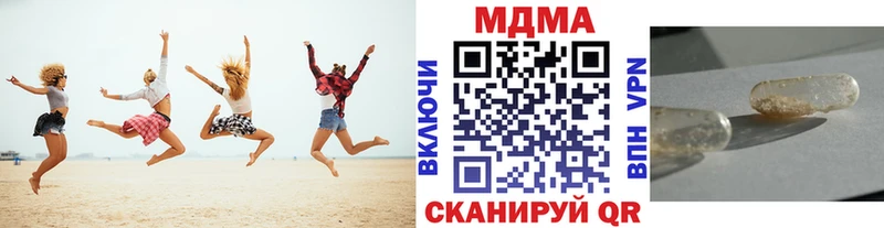 купить закладку Георгиевск MDMA Molly
