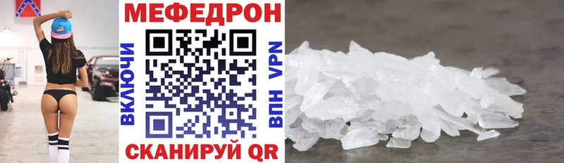 Мефедрон mephedrone  omg рабочий сайт  Георгиевск 