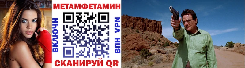 ссылка на мегу как зайти Георгиевск Метамфетамин винт