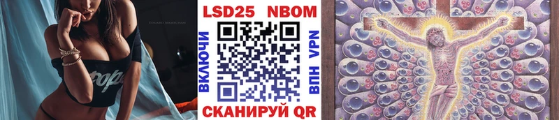 Марки N-bome 1,5мг  omg как войти  Георгиевск 