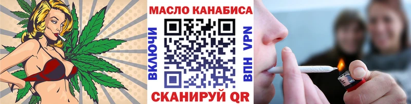 купить наркотики сайты  Георгиевск  Дистиллят ТГК вейп с тгк 